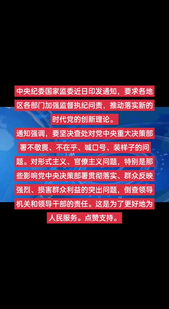爱游戏官方入口-集结日中超传出新动向，新疆广汇止住颓势，管理层表态：管理层满意，纪律约束更严格的简单介绍