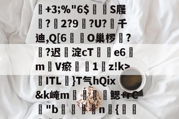 爱游戏网址-瀵屽＋鏂戒箰3119